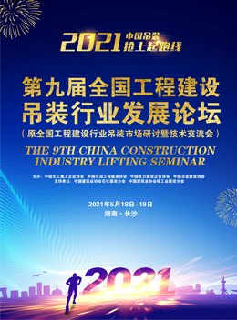 2022中国国际石油化工大会