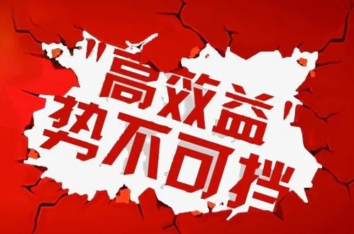 关于发布2022年度全国石油和化工建设 行业规模&效益（PCE发展指数）前 30 位企业 的通知